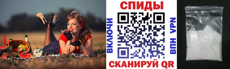 купить наркотики сайты Михайловск АМФЕТАМИН VHQ