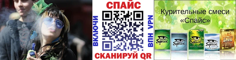 наркошоп  Михайловск  маркетплейс наркотические препараты  Бутират оксибутират 
