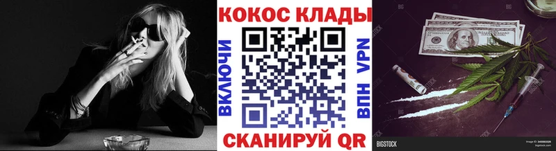 магазин    Михайловск  Кокаин Columbia 