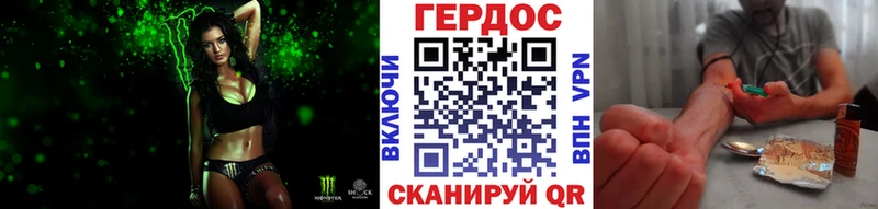 ГЕРОИН афганец  дарнет шоп  Михайловск 