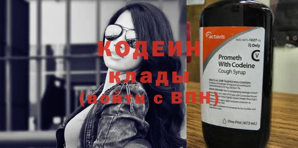 дживик Балахна