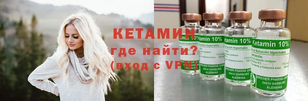 ECSTASY Арсеньев