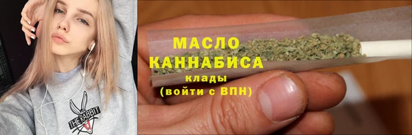 сатива Нефтекумск