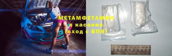 каннабис Балабаново