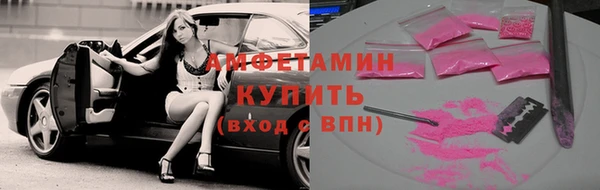 ECSTASY Арсеньев