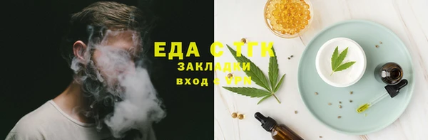 ECSTASY Арсеньев