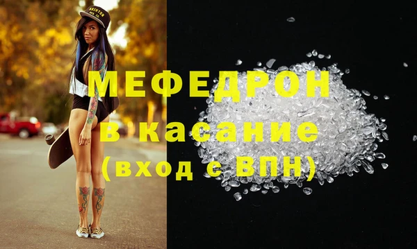 таблы Нефтегорск