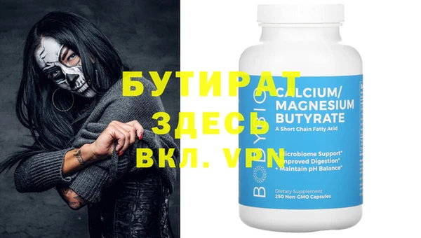 ECSTASY Арсеньев