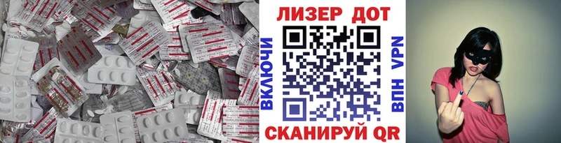 Лсд 25 экстази кислота  Михайловск 