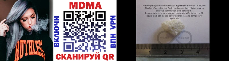 MDMA VHQ  кракен маркетплейс  Михайловск 