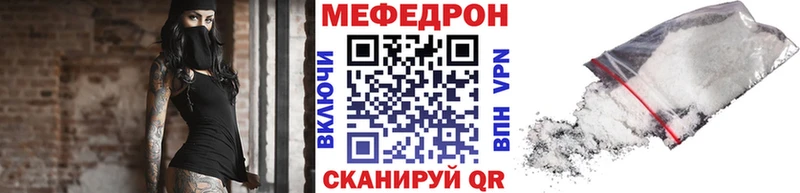 МЕФ 4 MMC  блэк спрут ONION  Михайловск 