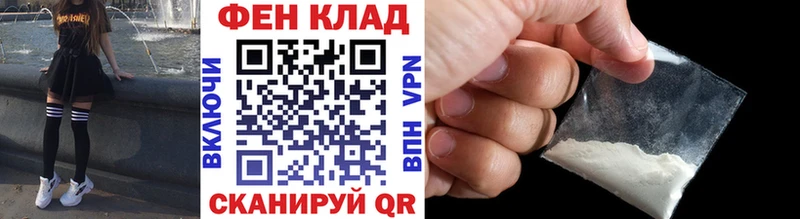 Первитин мет Михайловск