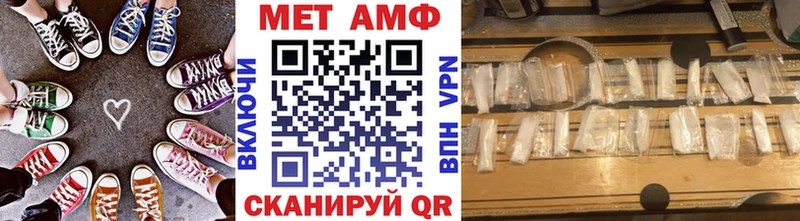 где продают наркотики  Михайловск  mega онион  Метамфетамин витя 